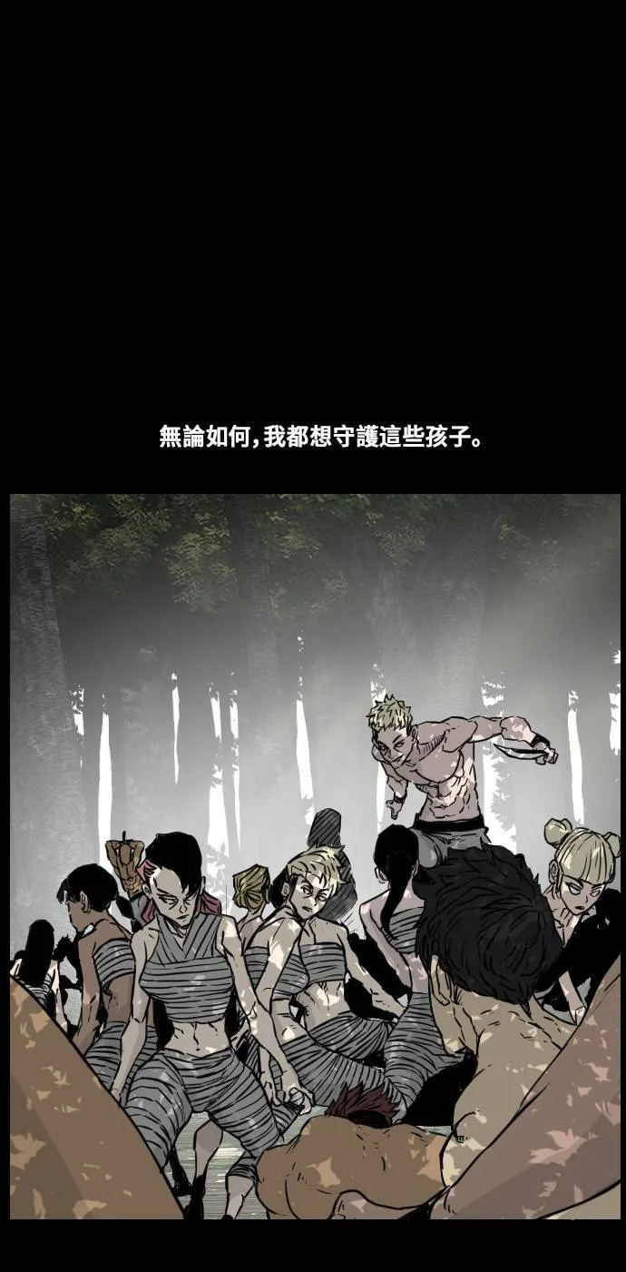 第140话 第28页