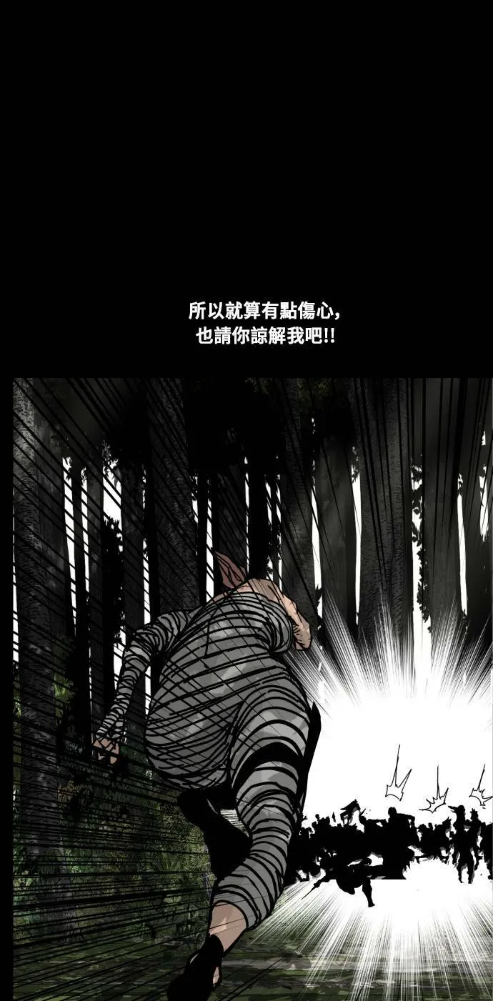 第140话 第29页