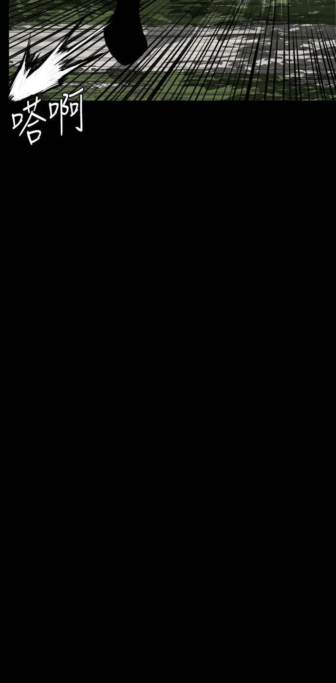 第140话 第30页