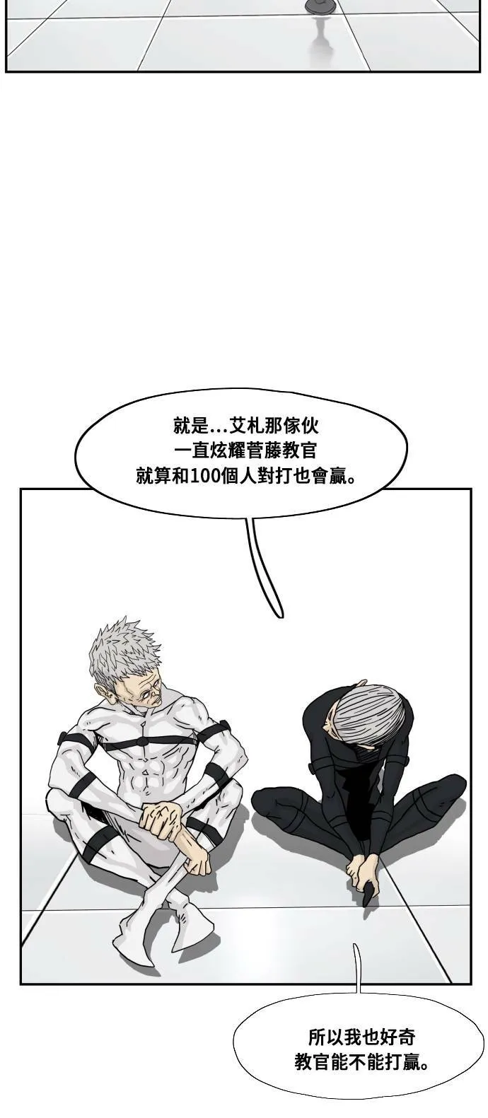 第140话 第35页