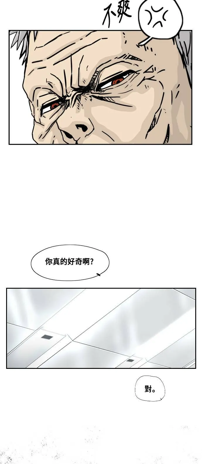 第140话 第39页