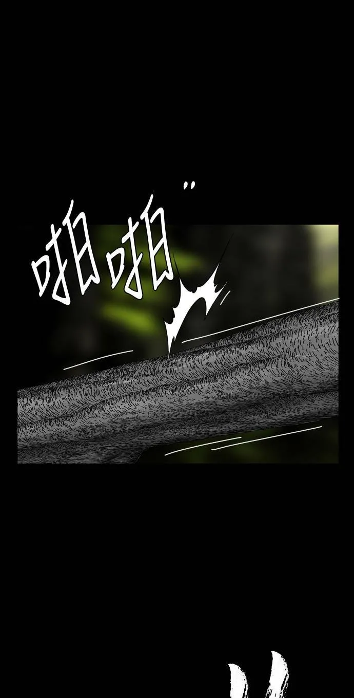 第140话 第44页