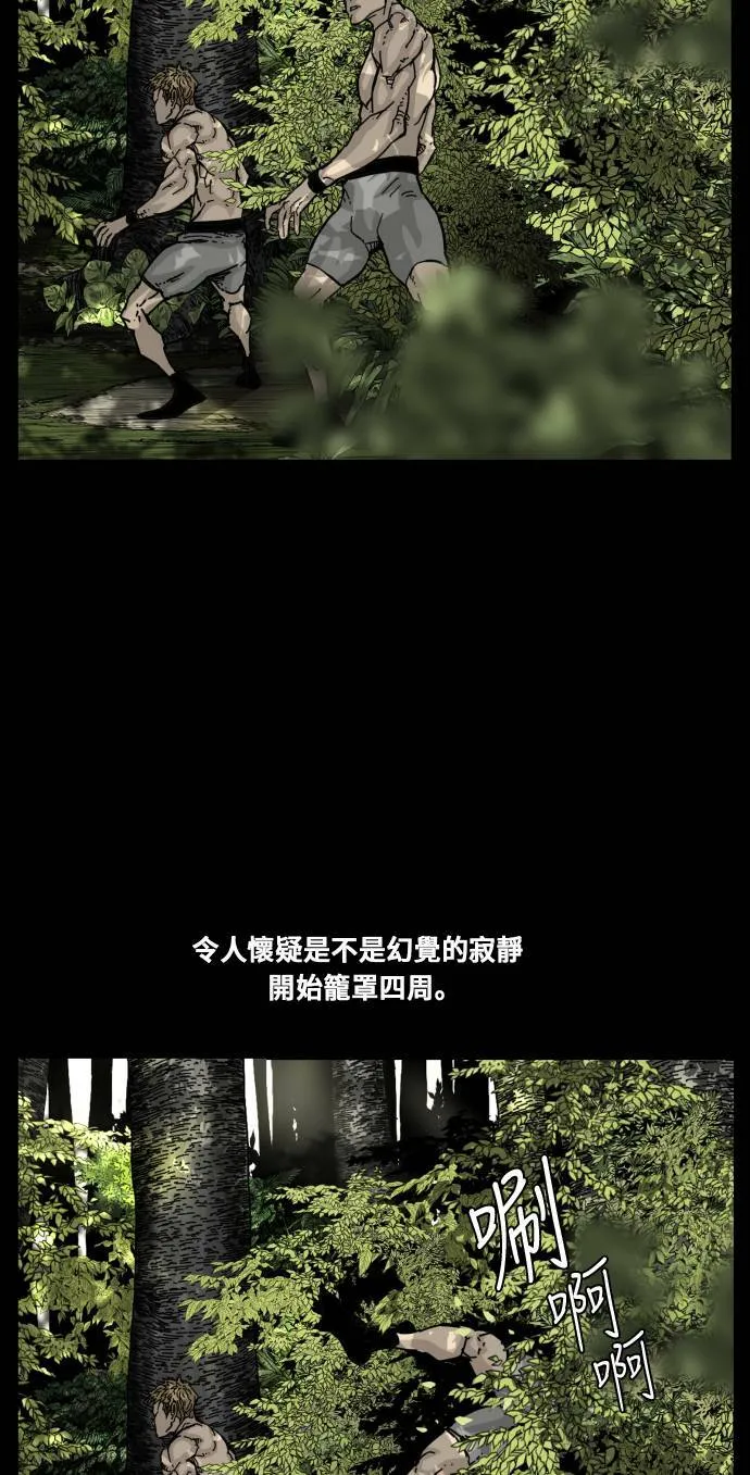 第140话 第50页