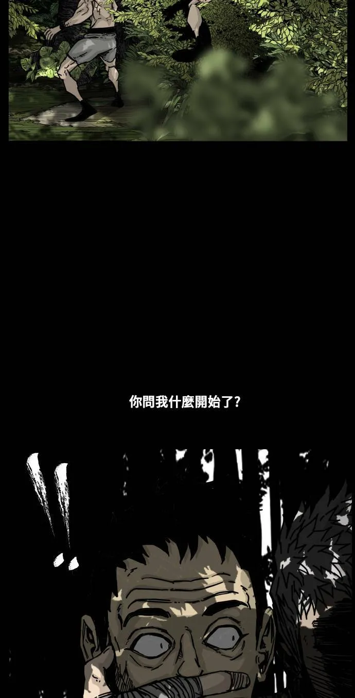第140话 第51页
