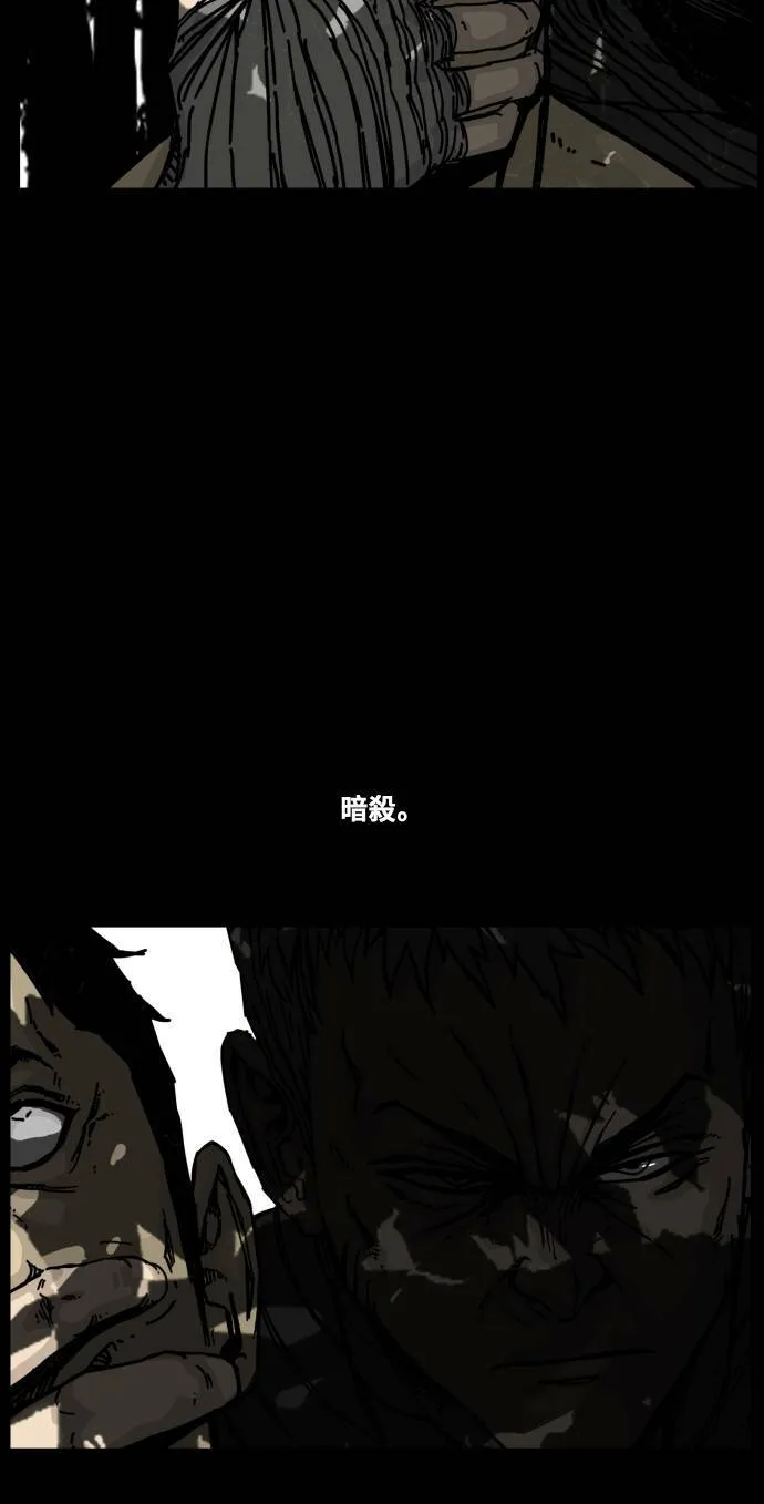 第140话 第52页