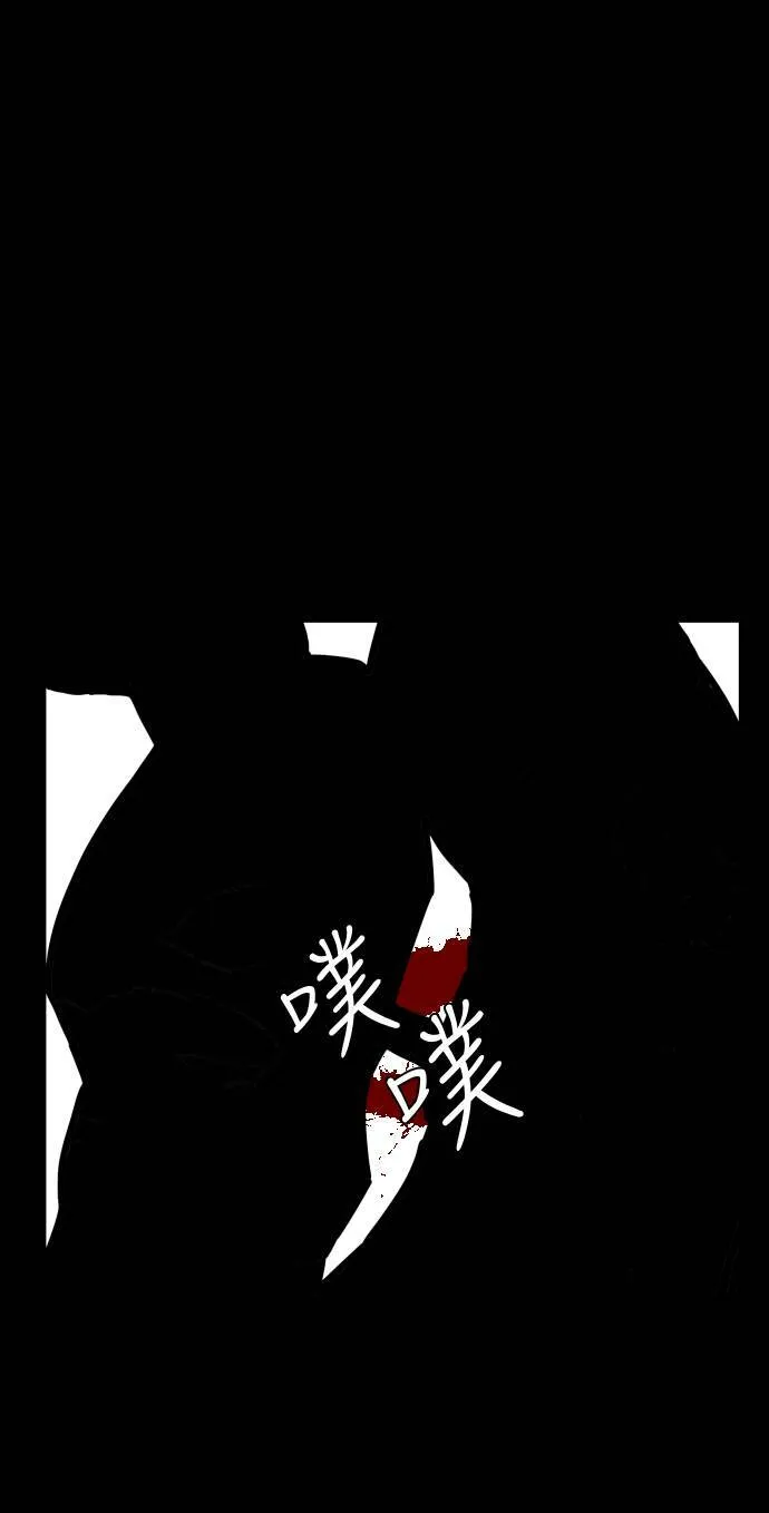 第140话 第53页