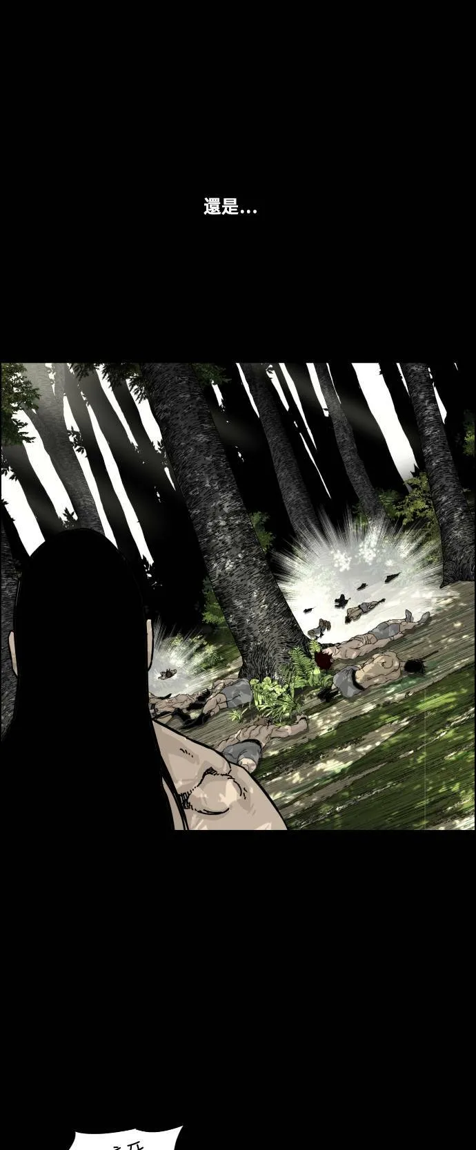 第140话 第62页