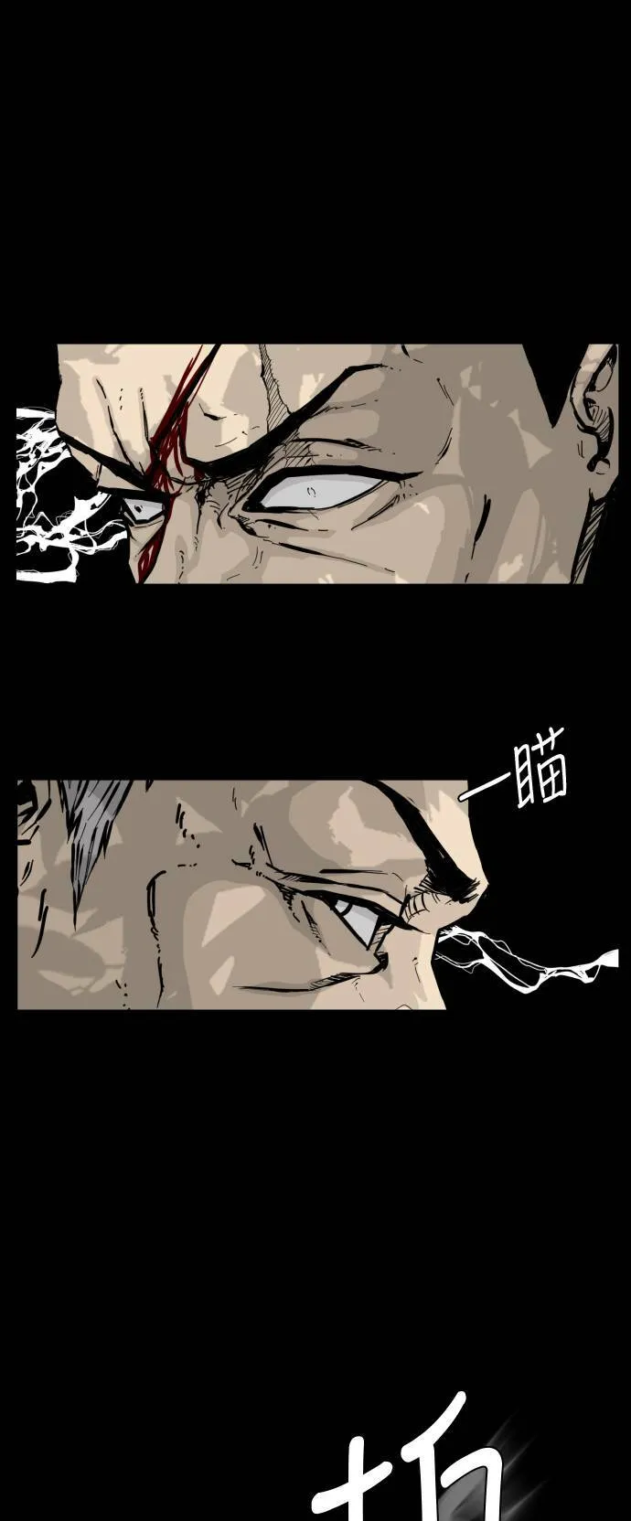 第140话 第66页