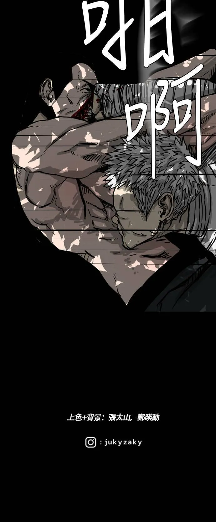 第140话 第67页