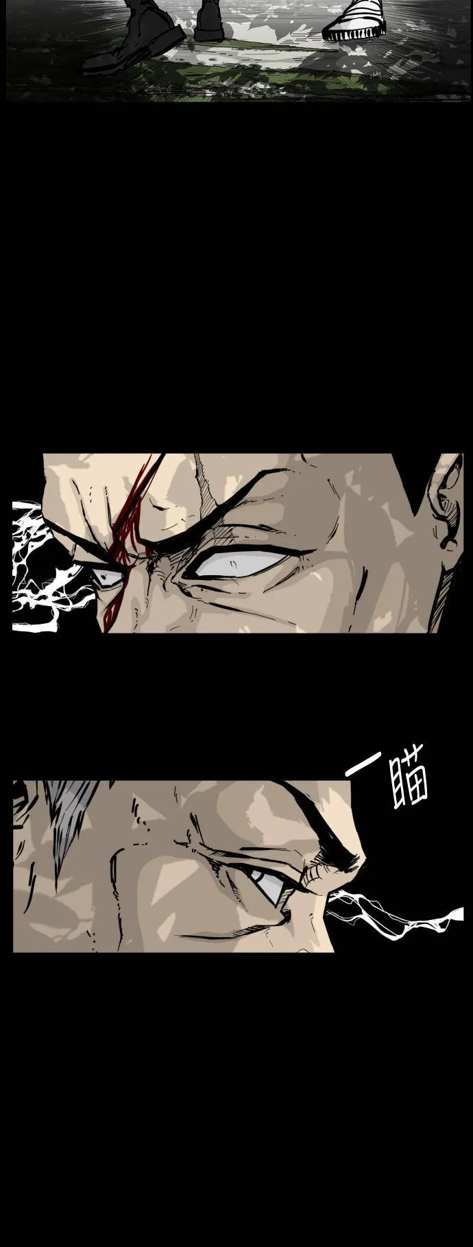 第141话 第6页