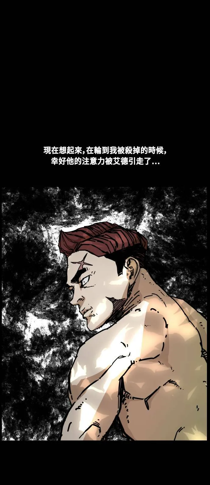 第141话 第13页