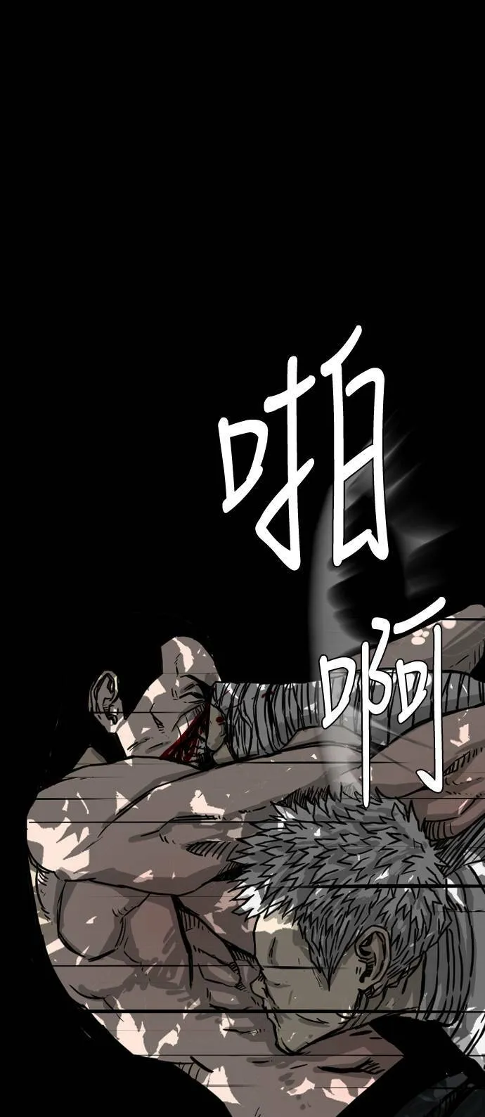 第141话 第14页