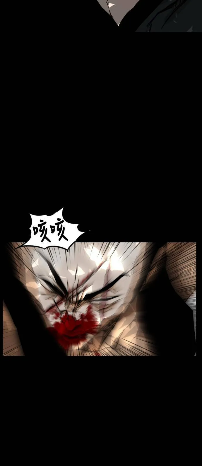 第141话 第15页