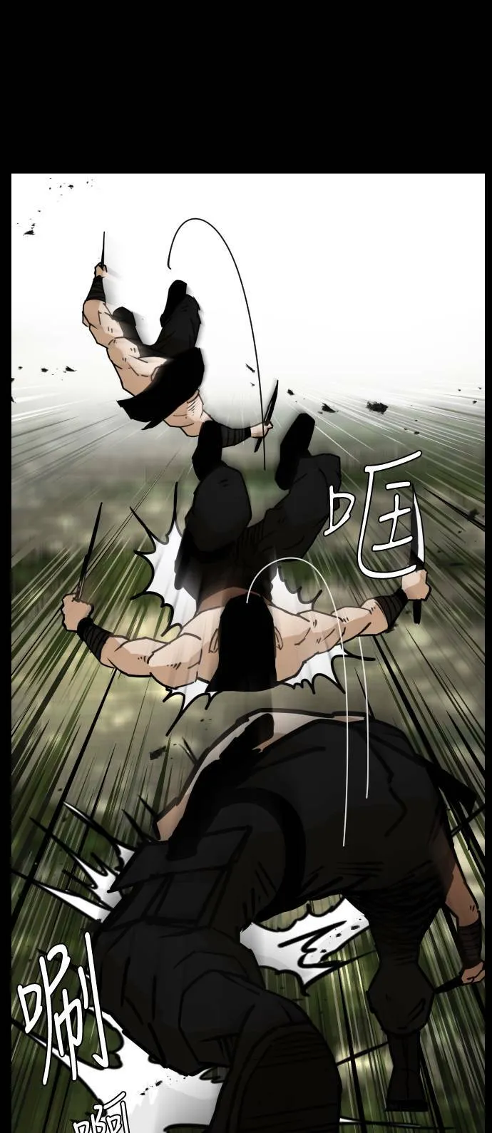 第141话 第16页