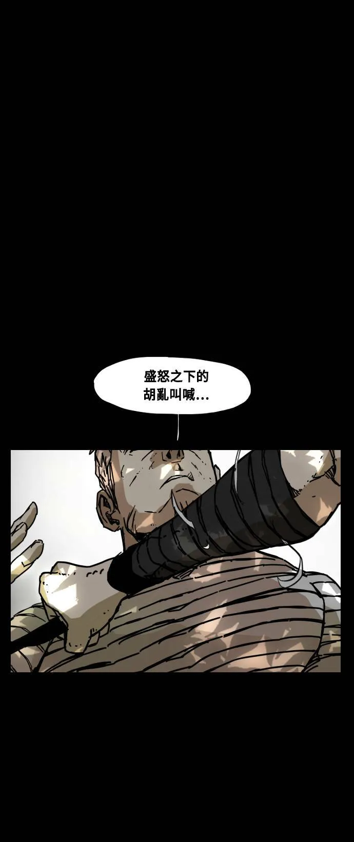 第141话 第26页