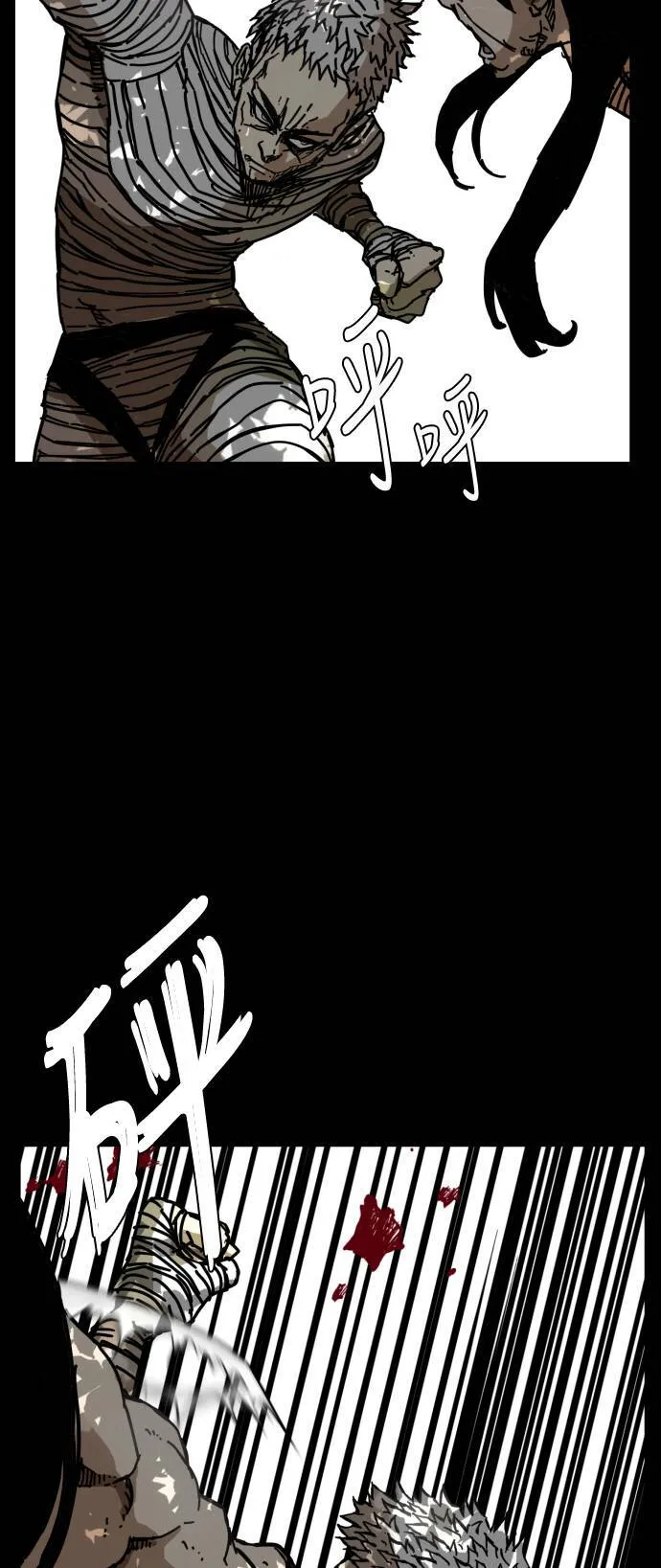 第141话 第29页