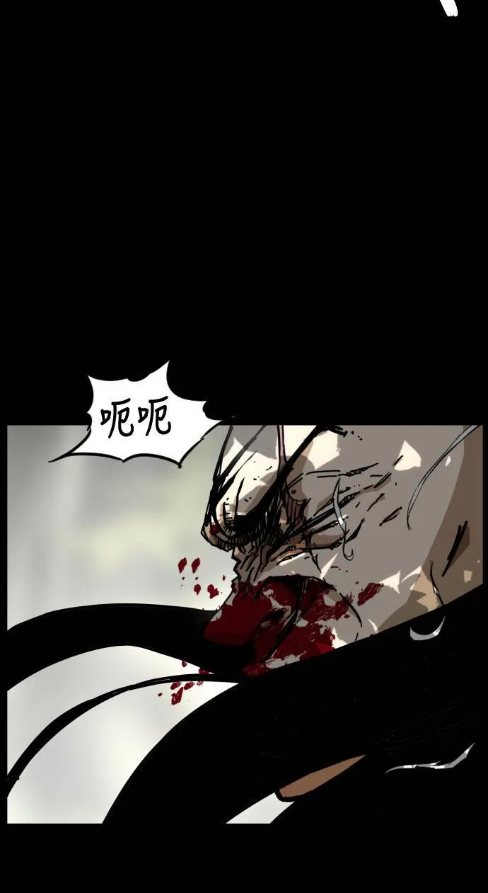 第141话 第32页