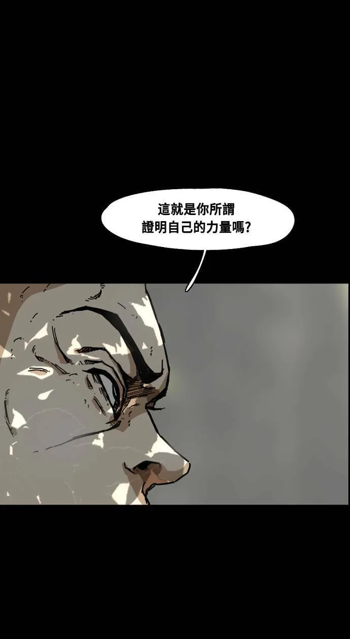 第141话 第33页