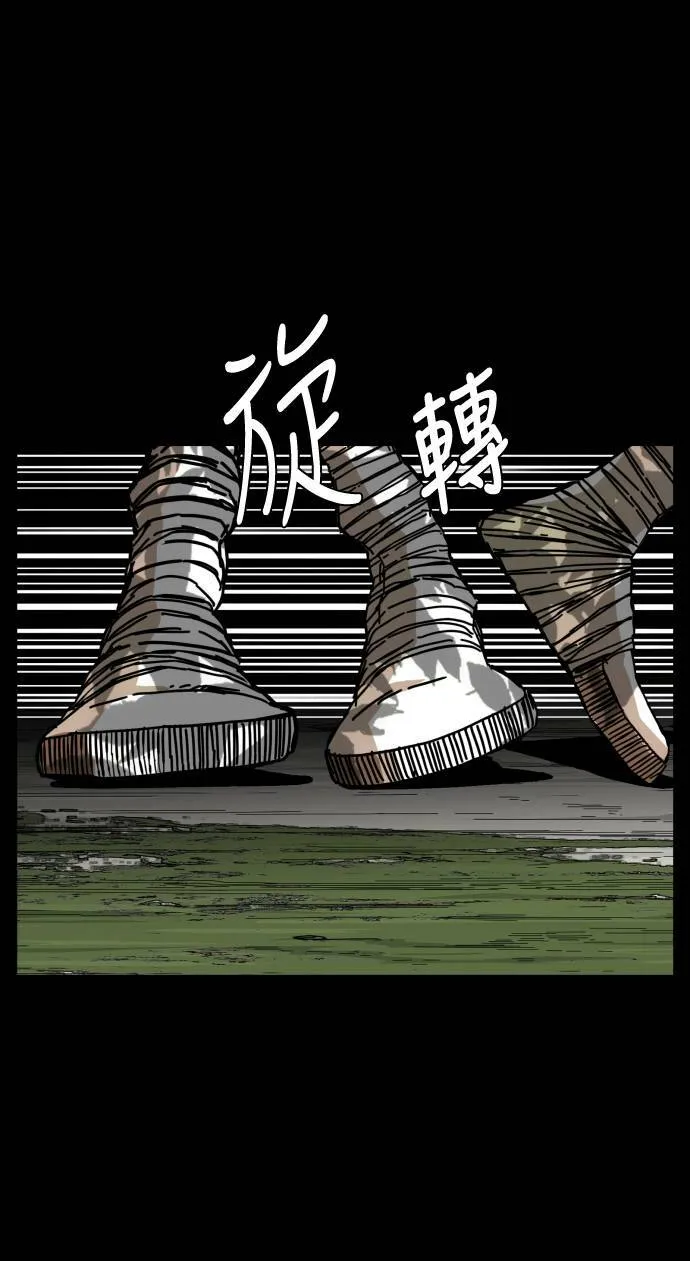 第141话 第38页