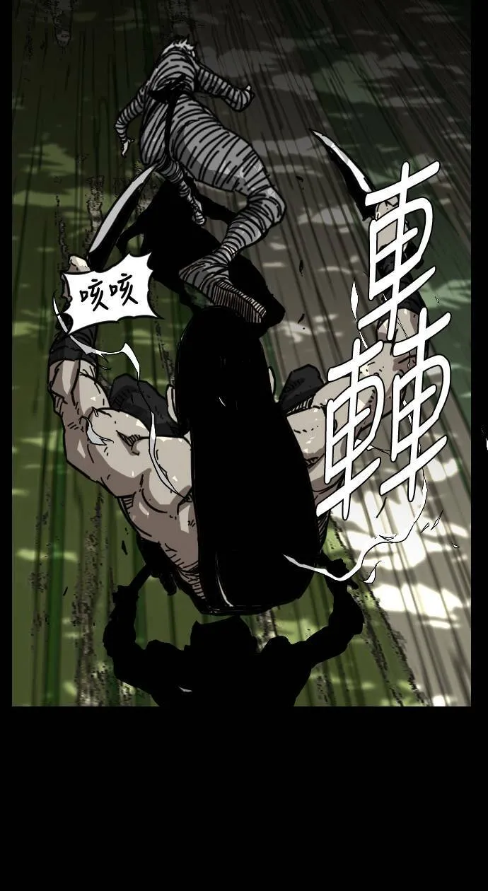 第141话 第42页