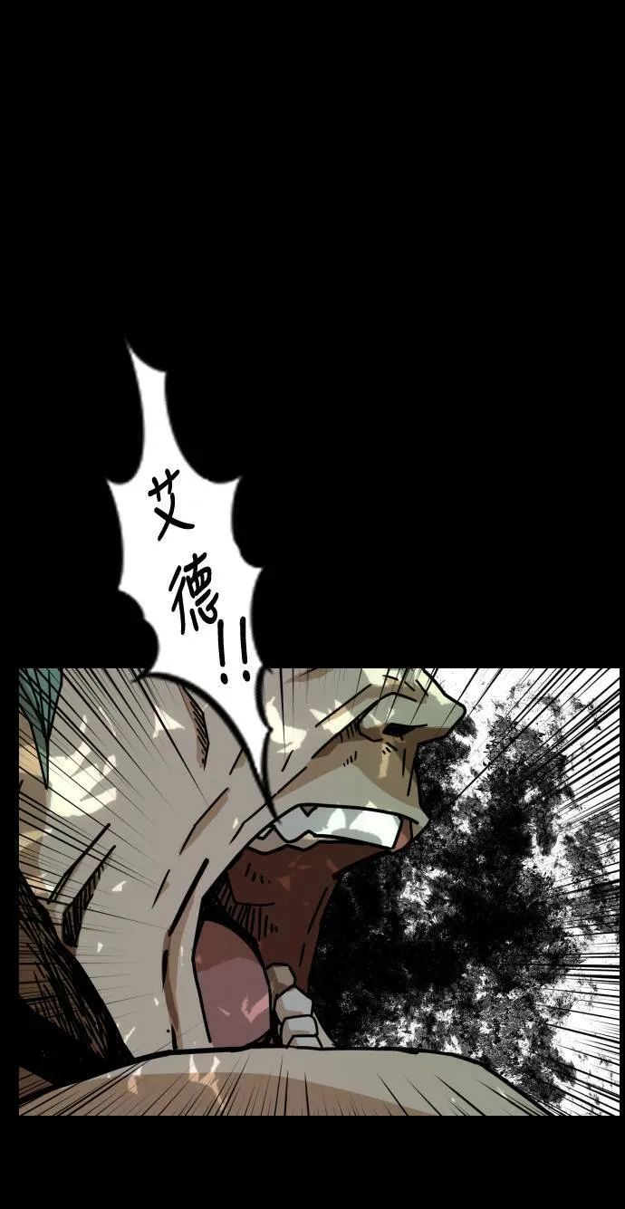 第141话 第43页