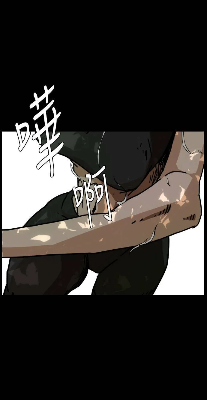第141话 第44页