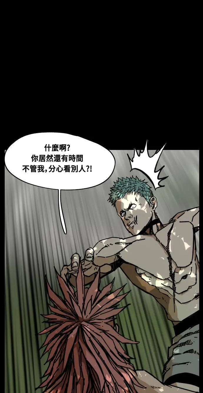 第141话 第45页