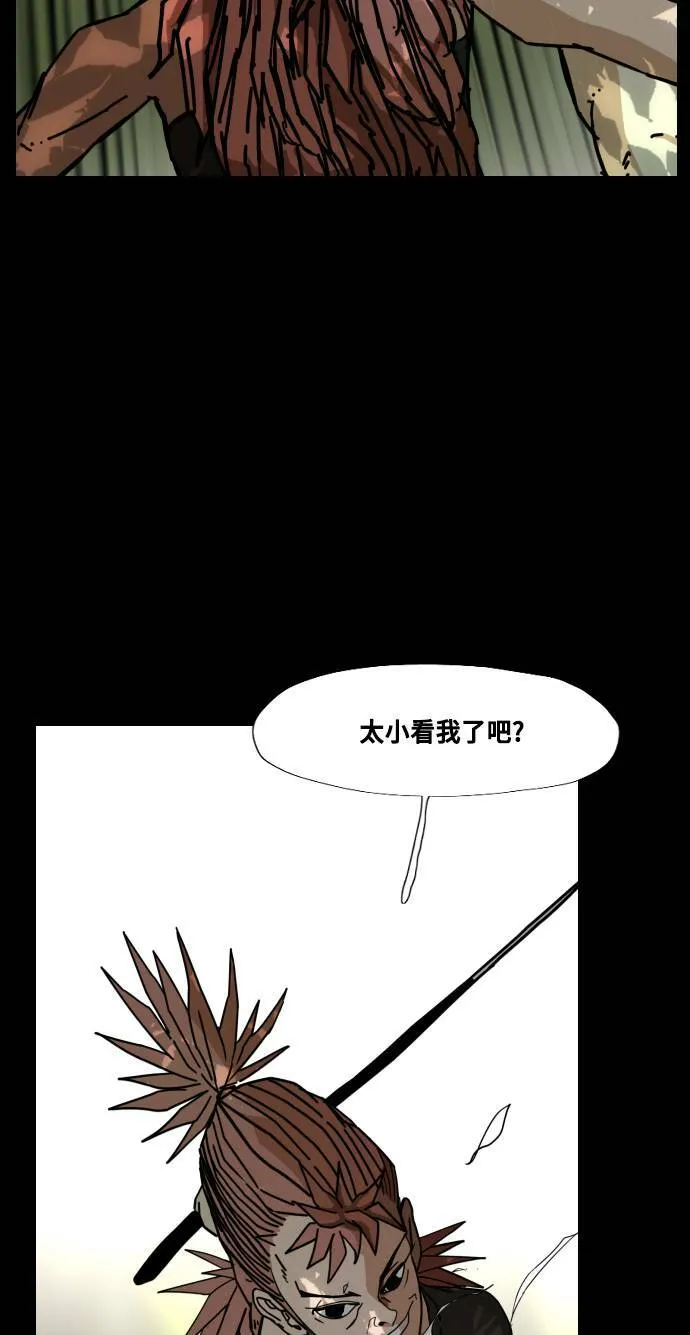 第141话 第46页