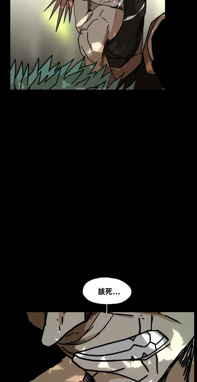 第141话 第47页