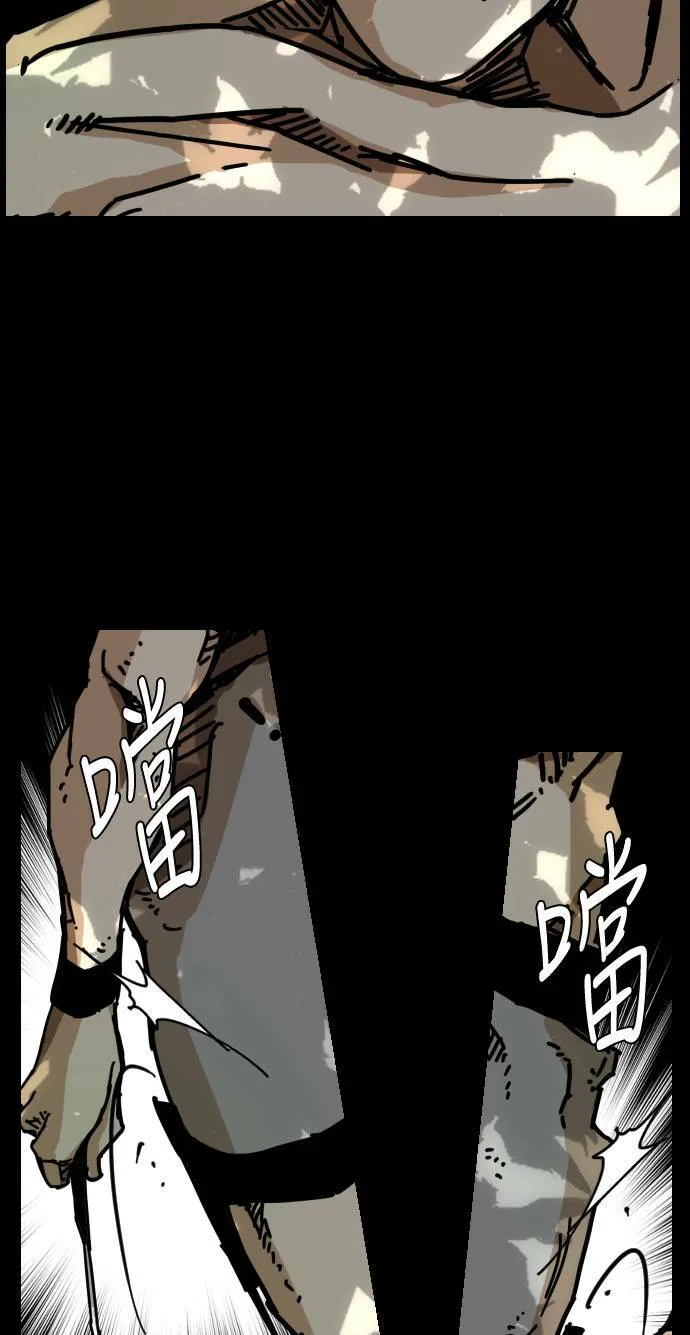 第141话 第48页