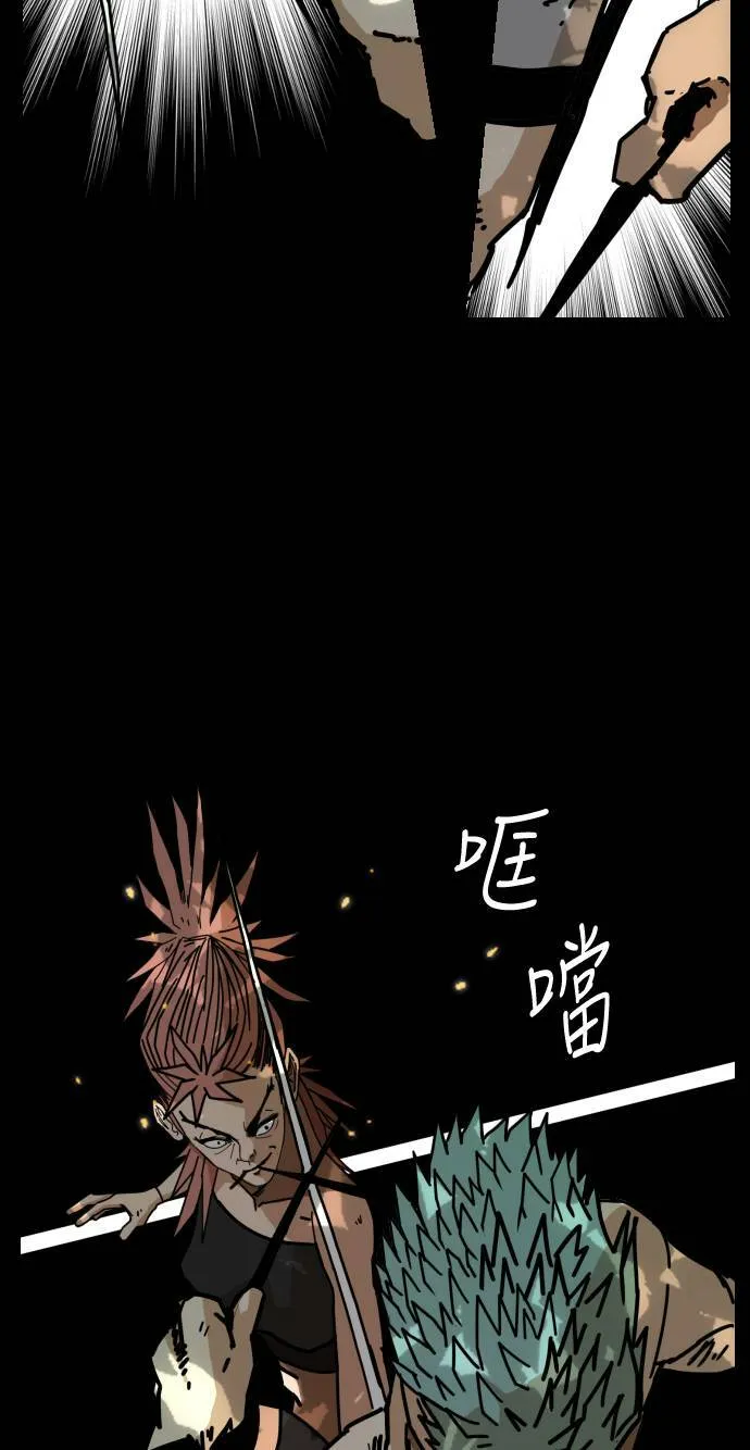第141话 第49页