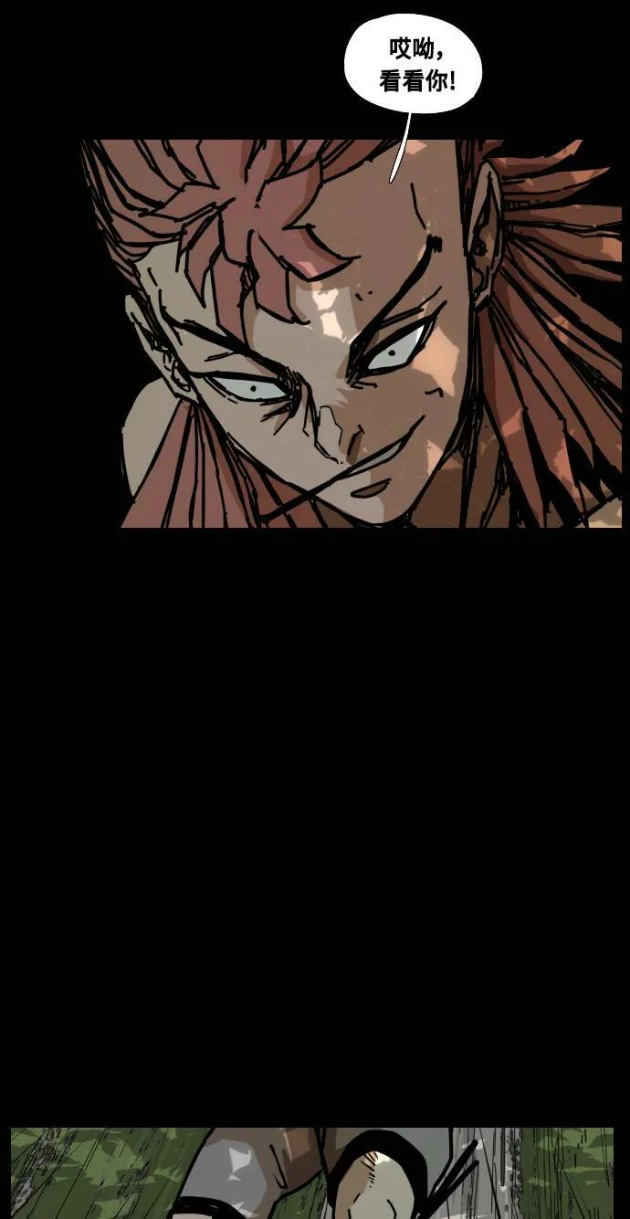 第141话 第51页