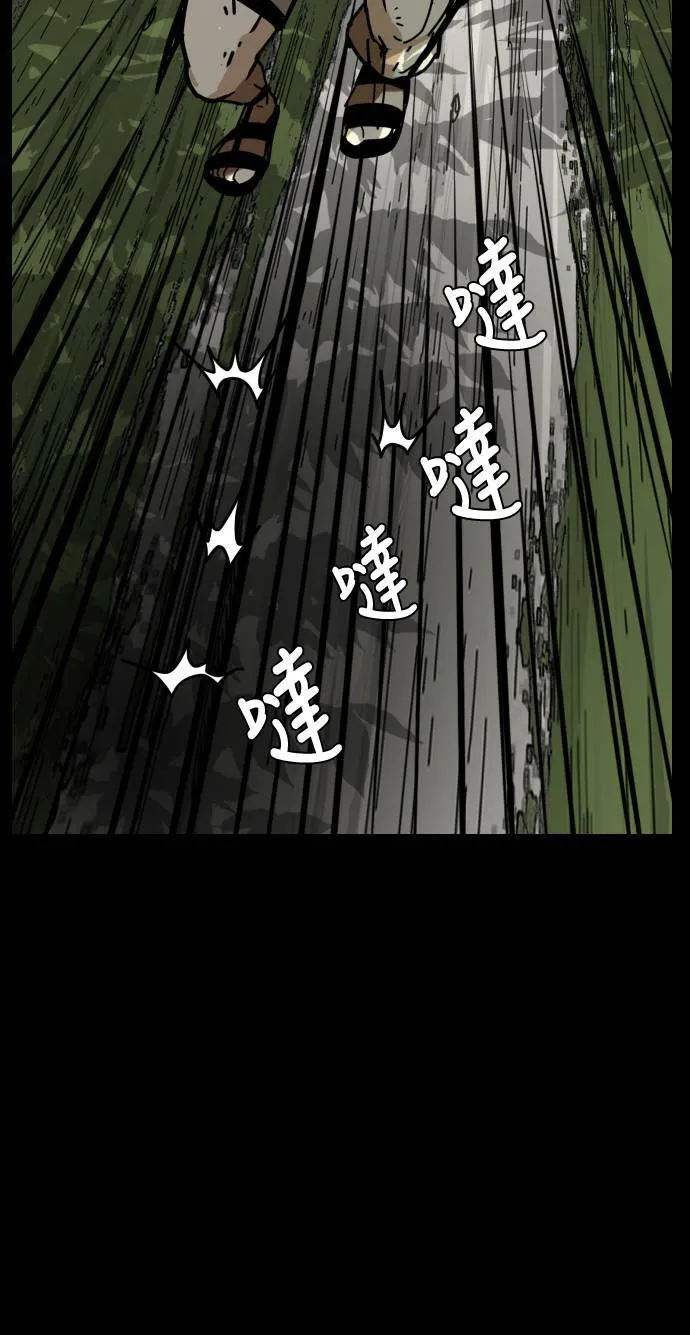 第141话 第52页