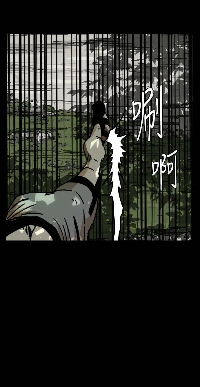 第141话 第53页