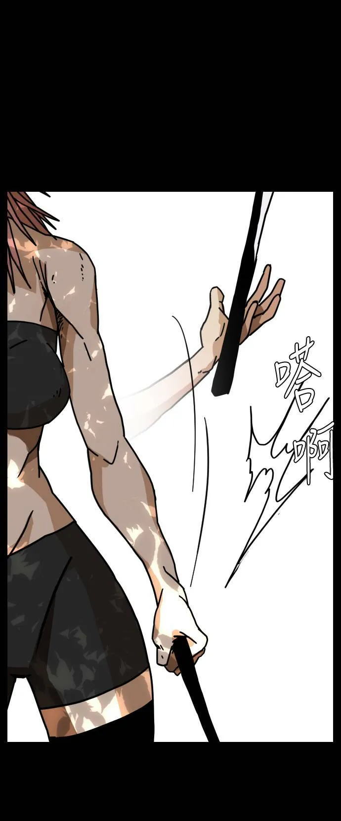 第141话 第55页