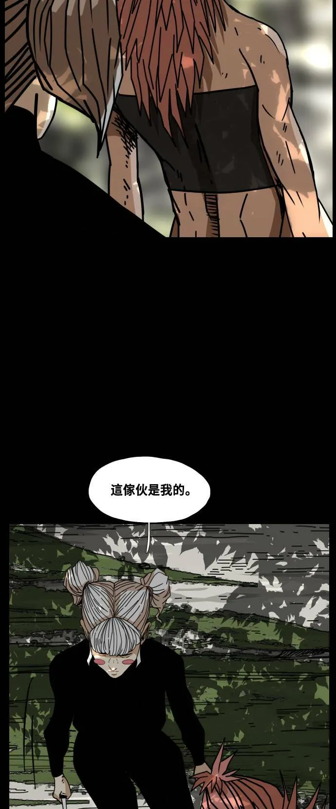 第141话 第60页