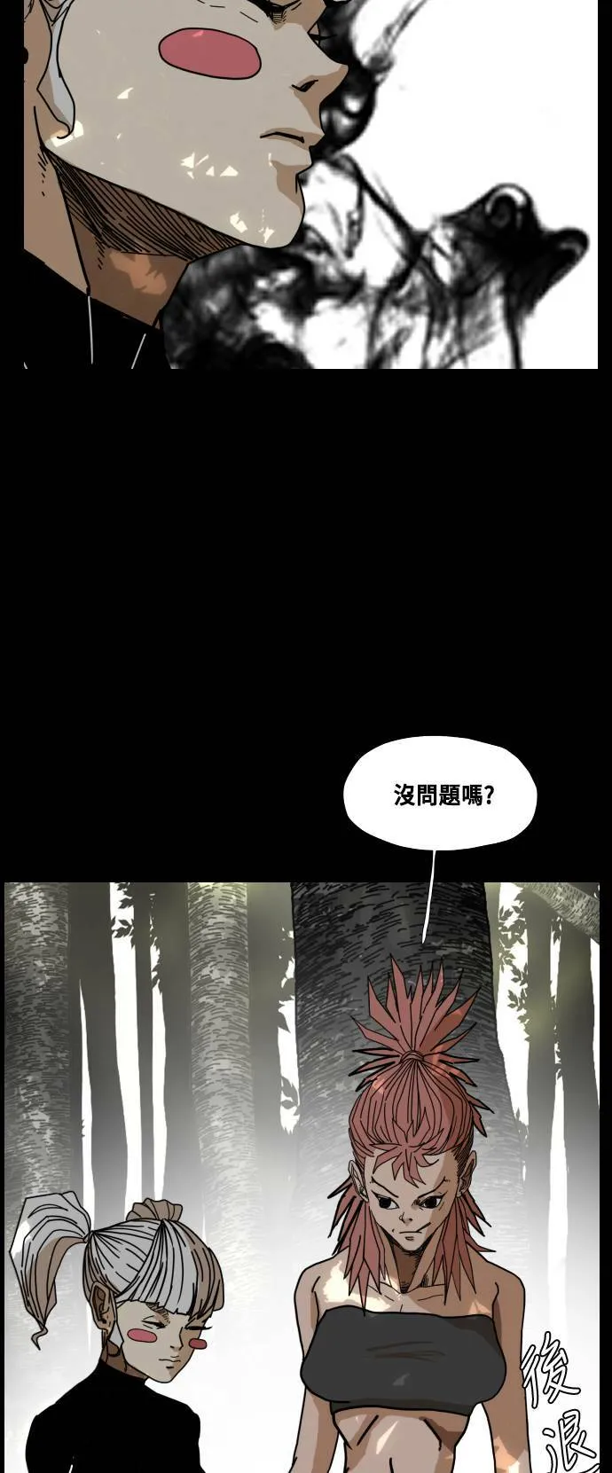 第141话 第62页
