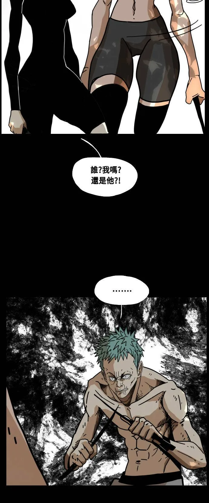 第141话 第63页