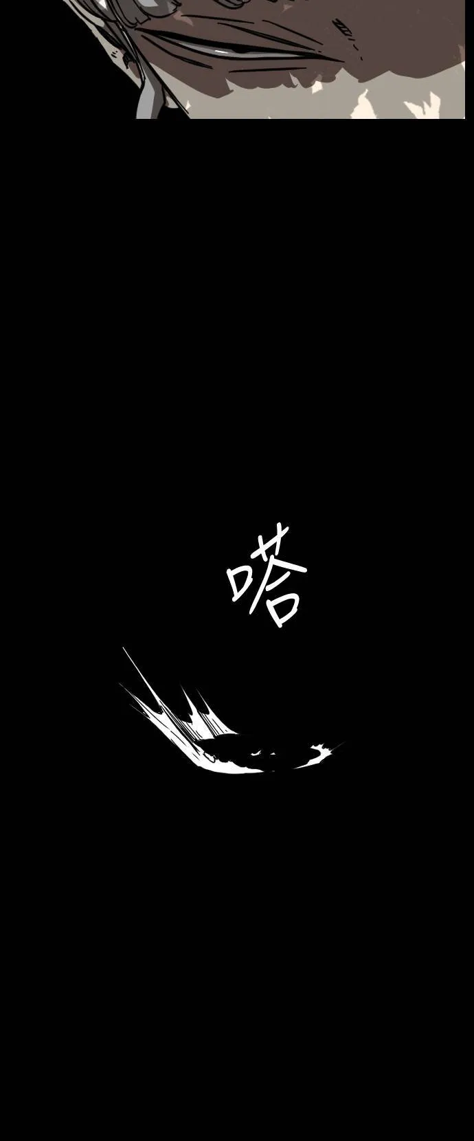 第141话 第65页