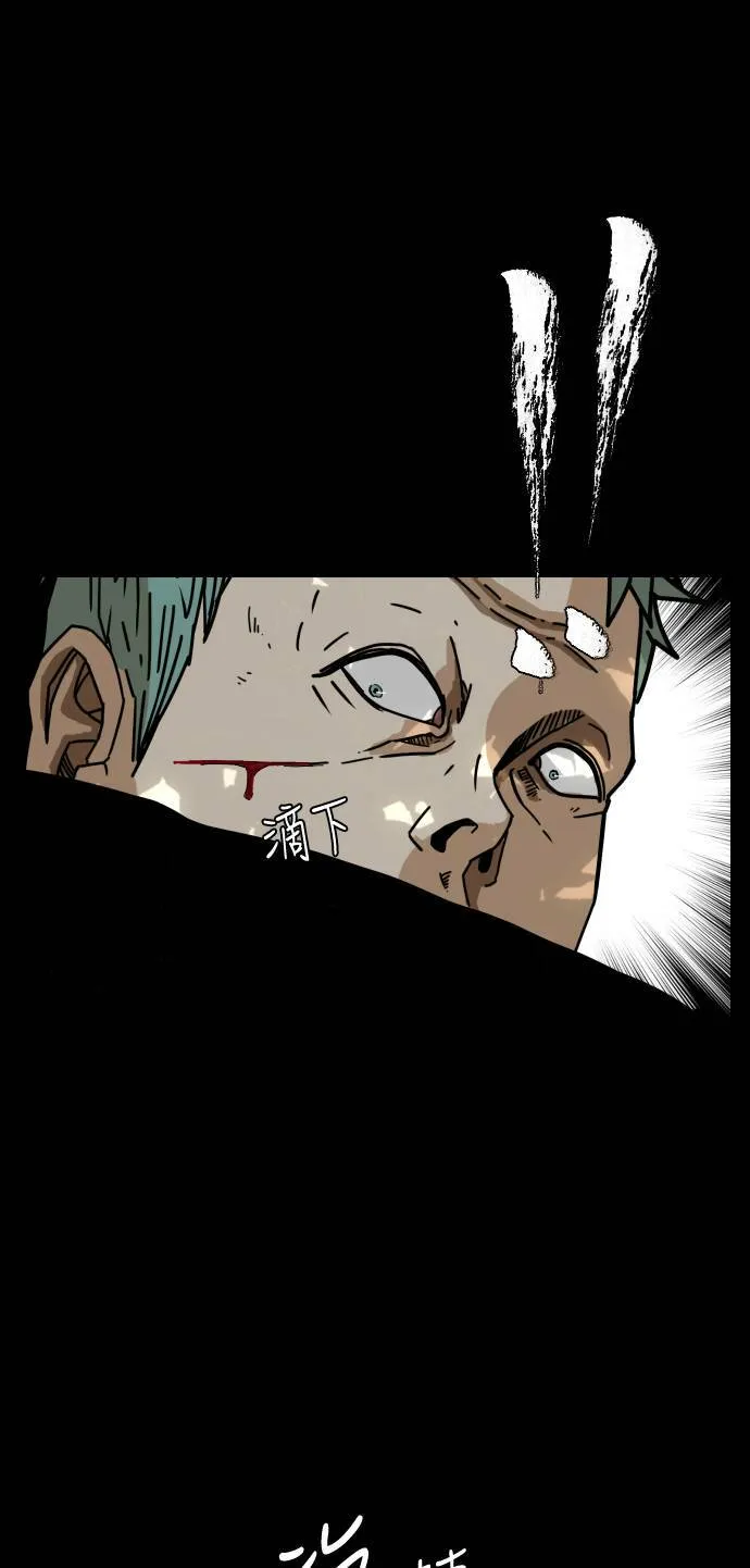 第141话 第67页
