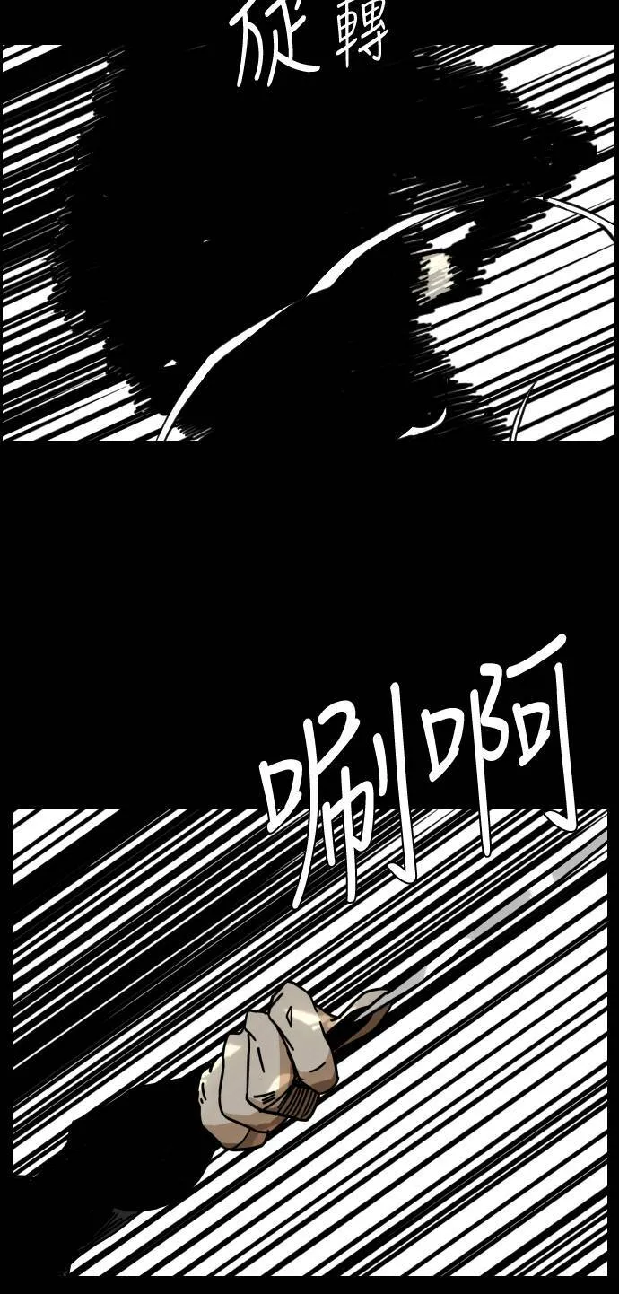 第141话 第68页
