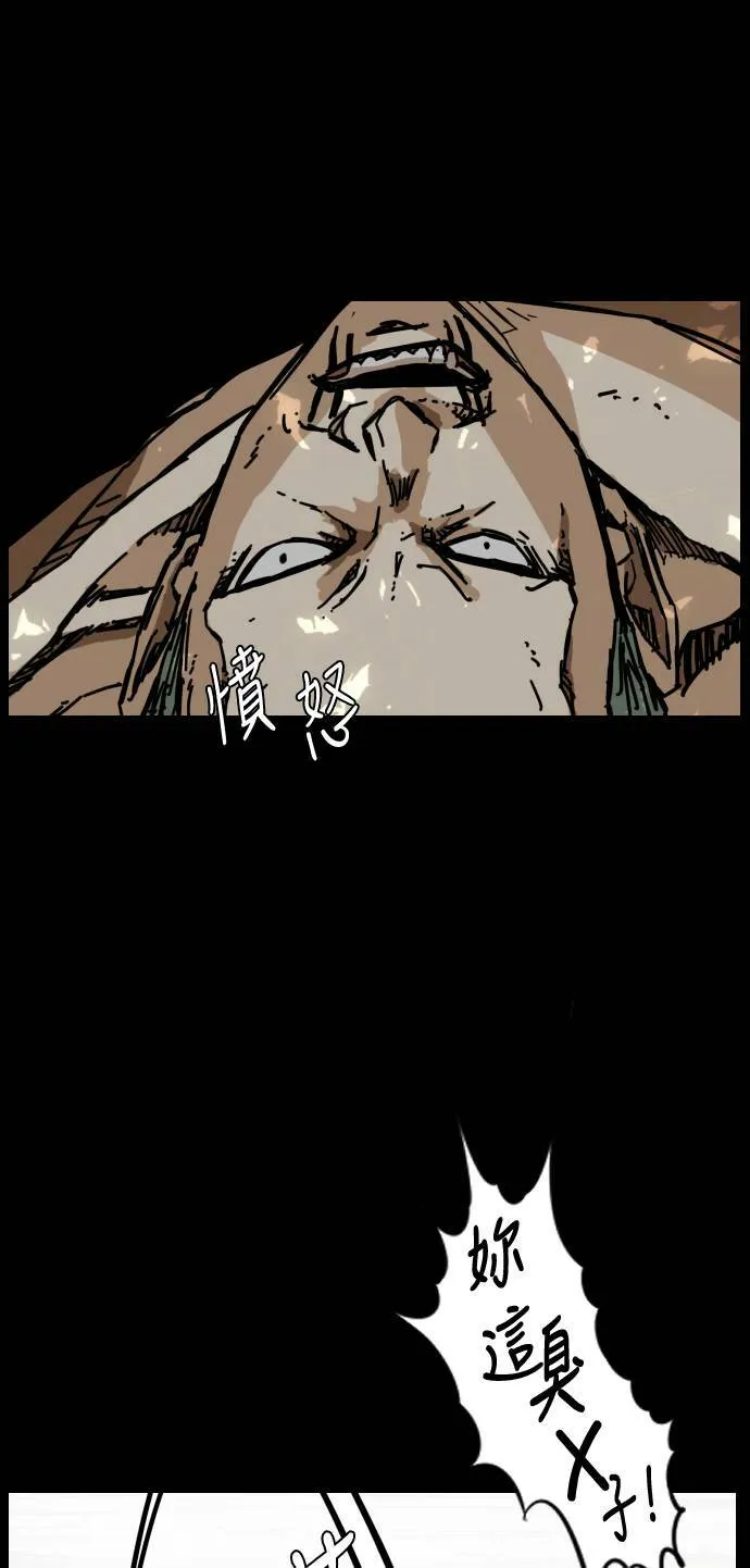 第141话 第73页