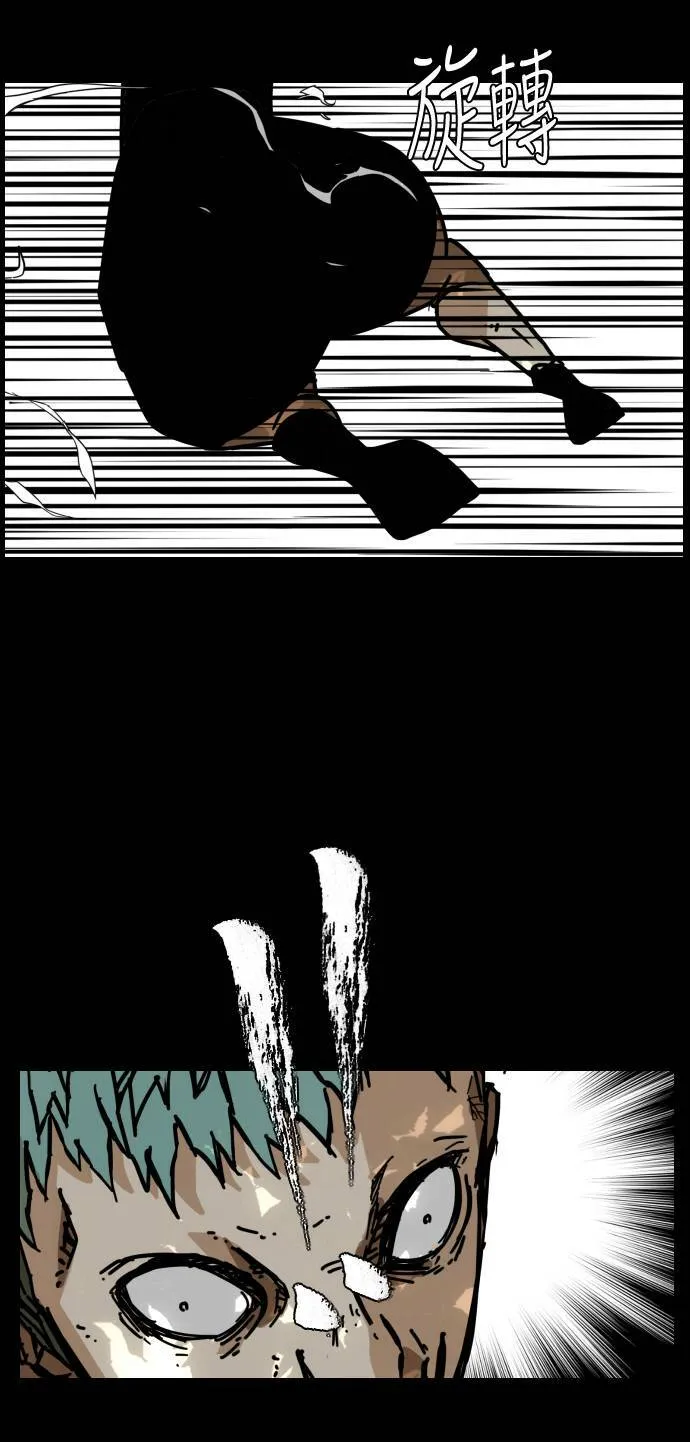第141话 第75页