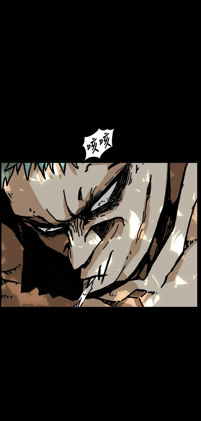 第141话 第78页