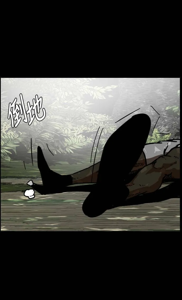 第141话 第80页