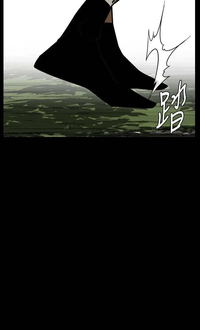 第141话 第83页
