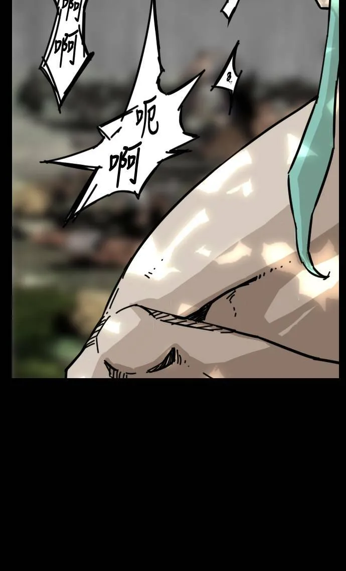 第141话 第86页