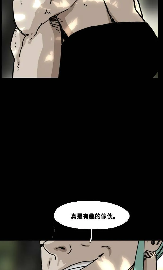 第141话 第89页