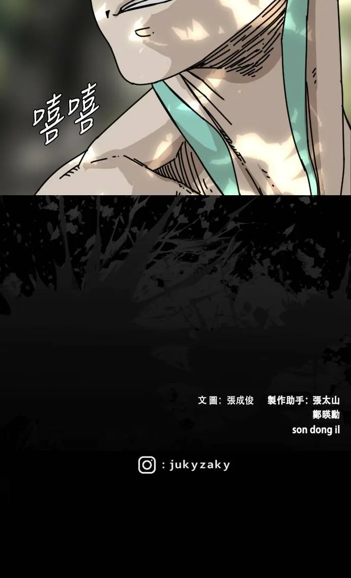 第141话 第90页