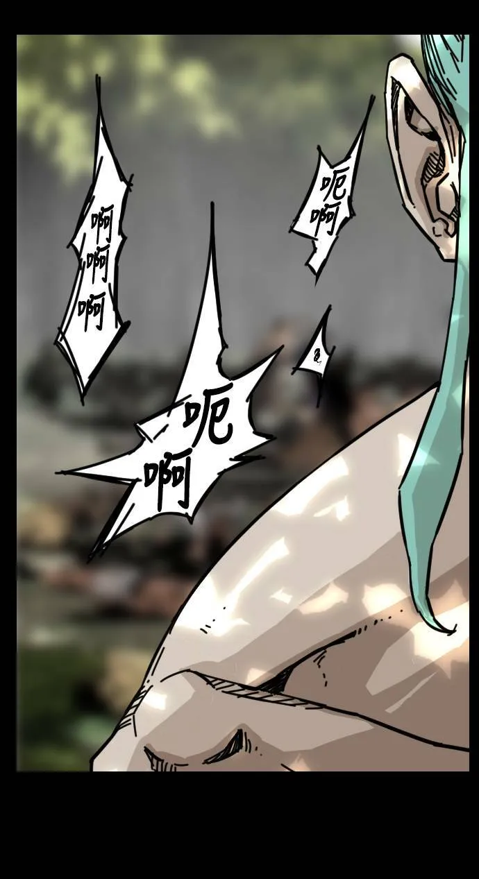 第142话 第7页